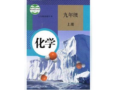 招聘吉安初高中化学家教老师