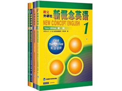 招聘吉安新概念英语家教老师