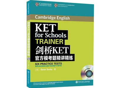 招聘吉安剑桥英语家教老师