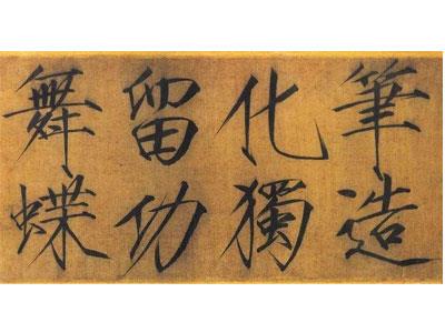 招聘吉安书法家教老师