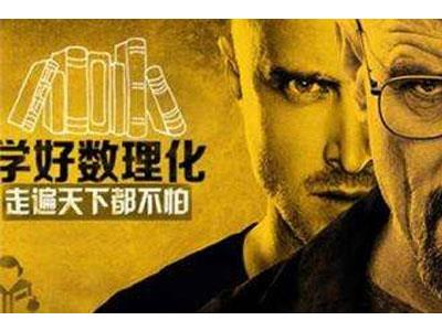 吉安请数理化家教哪家好？