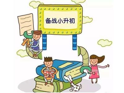 吉安请小升初家教哪家好？