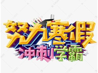 吉安请寒假家教哪家好？