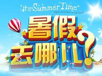 吉安找暑假家教哪家好？