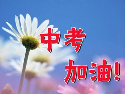 吉安中考家教哪里找？
