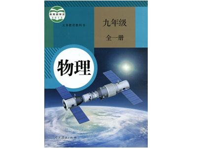 吉安物理辅导老师哪里找？