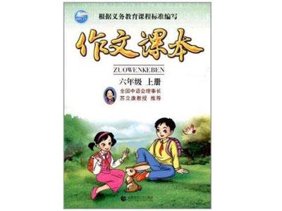 吉安作文辅导老师哪里找？